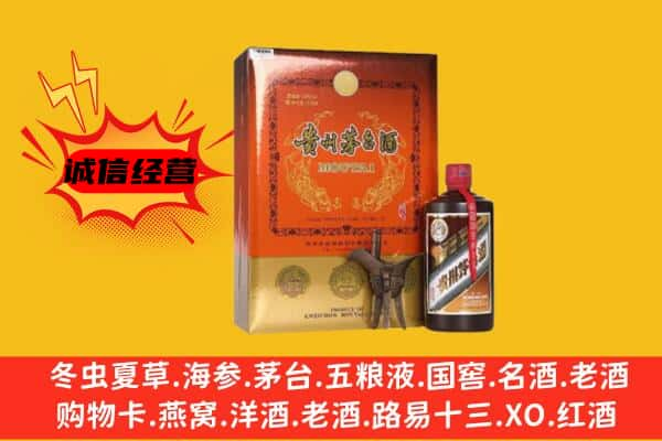 梧州上门回收精品茅台酒