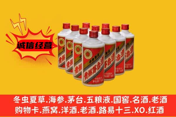 梧州上门回收80年代茅台酒